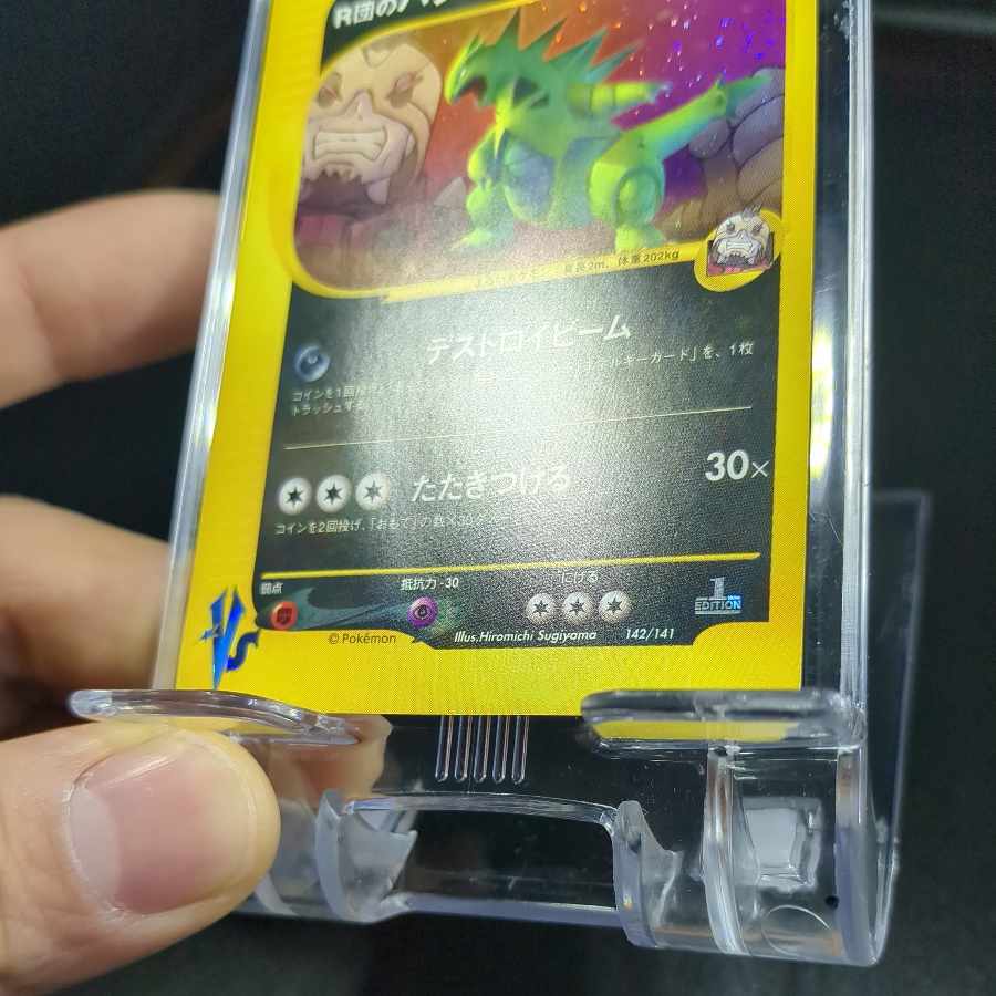 76 Tyranitar front NM of R group back NM