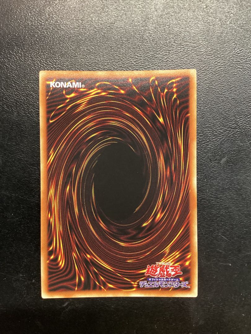 丘と芽吹の春化精 プリズマティックシークレットレア JP016