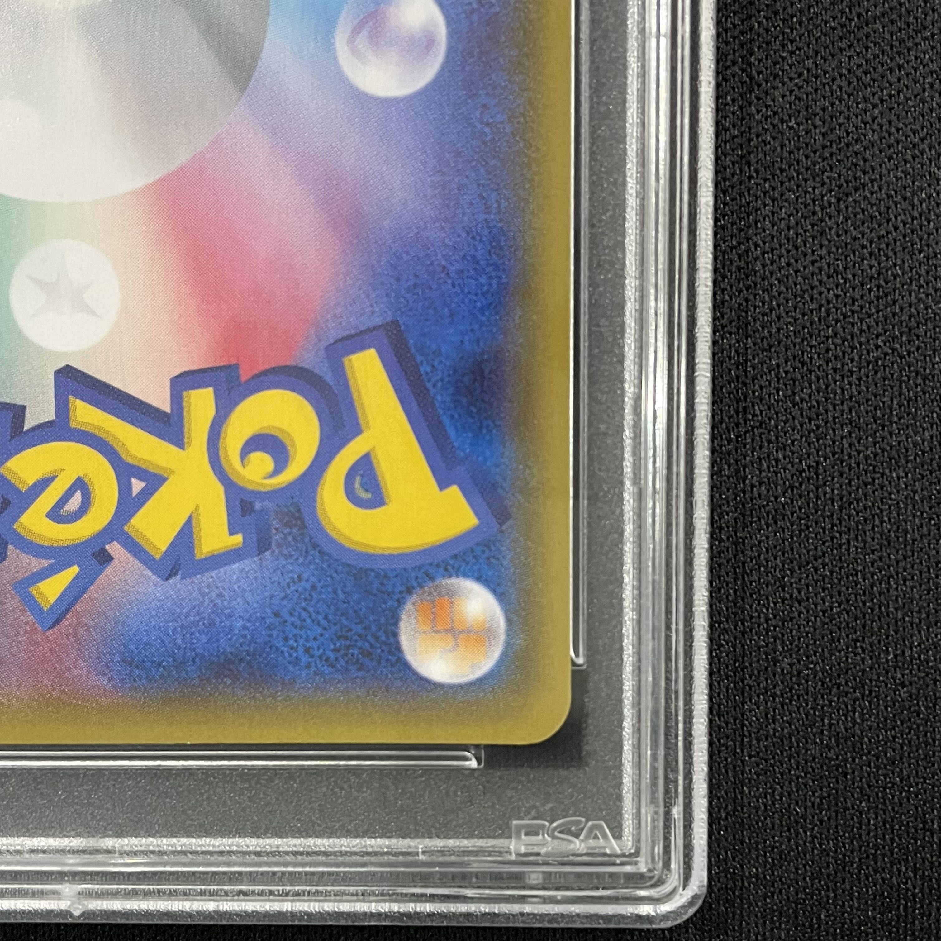 PSA10】ギャラドスごっこピカチュウ PROMO 151/XY-Pの通販 土日 PSA10】ギャラドスごっこピカチュウ PROMO 151/XY-Pの通販 土日