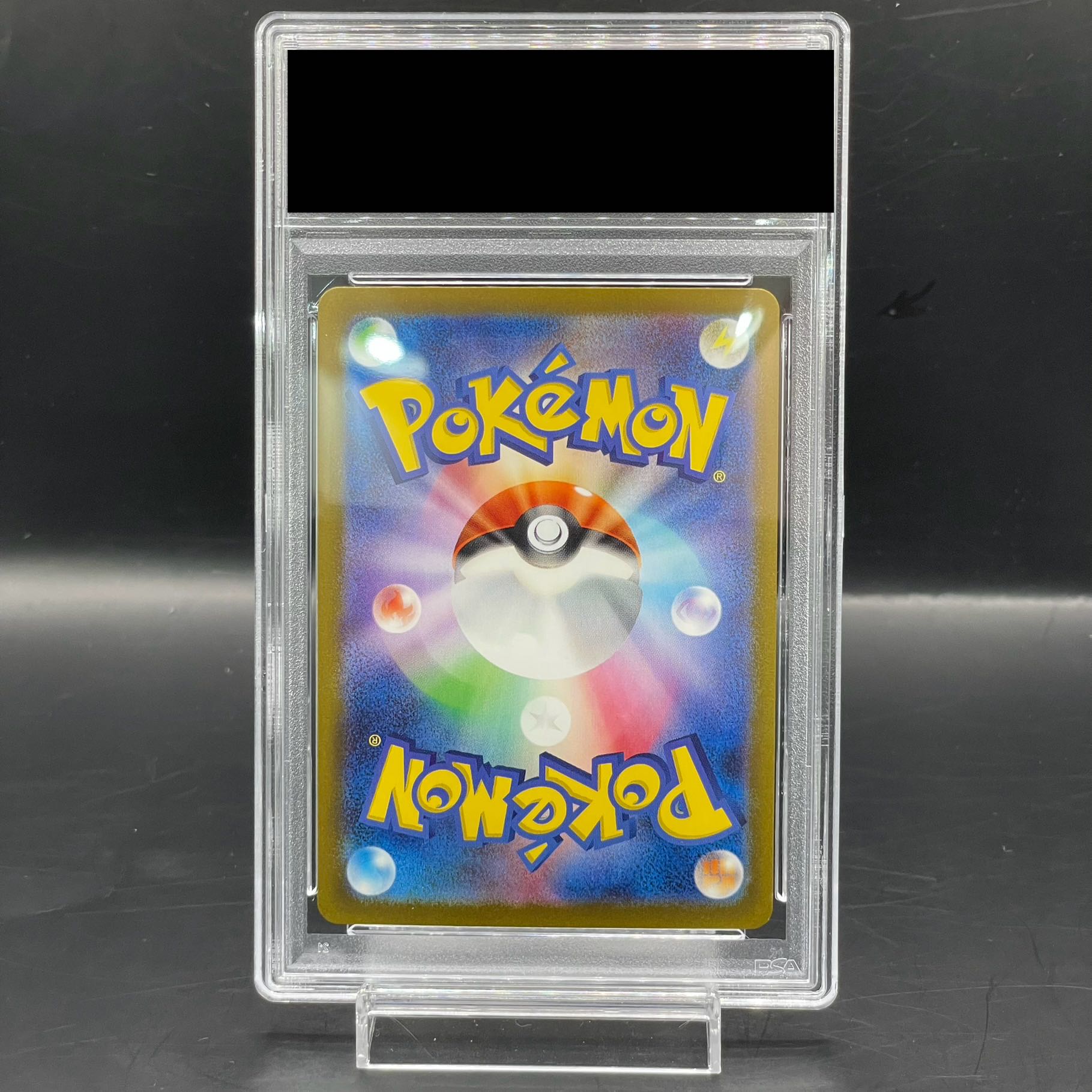 PSA10】ベルのまごころ SAR 097/071の通販 土日祝休@magi公式 PSA10】ベルのまごころ SAR 097/071の通販 土日祝休@magi公式