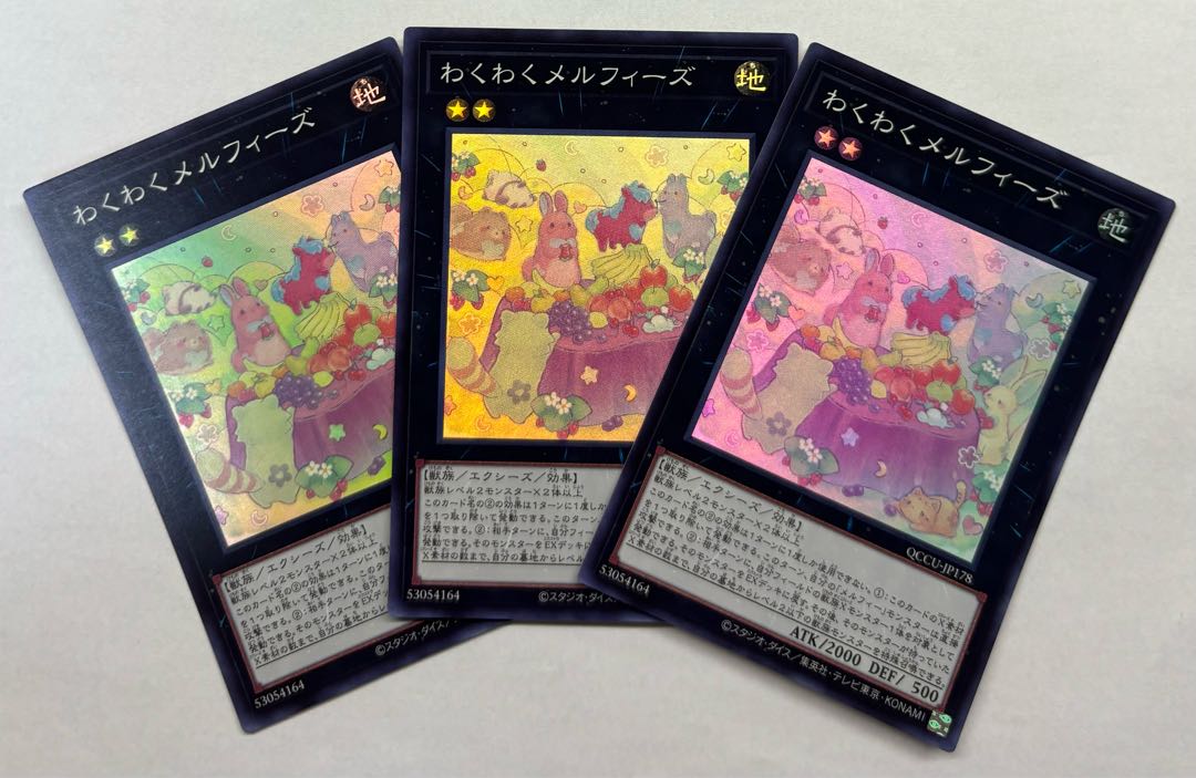 Joyous Melffys Super Rare Set of 3