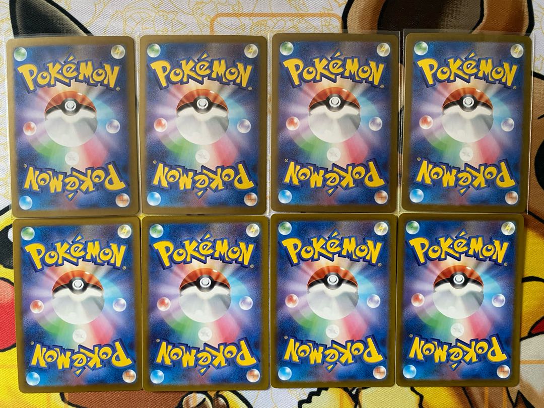 ポケモンカード　ボチ　ハカドック 1枚