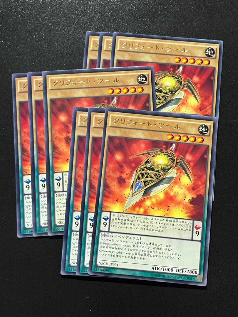 遊戯王クリフォート Amazon.co.jp: 遊戯王 SECE-JP020-R 《クリフォート・アセンブラ