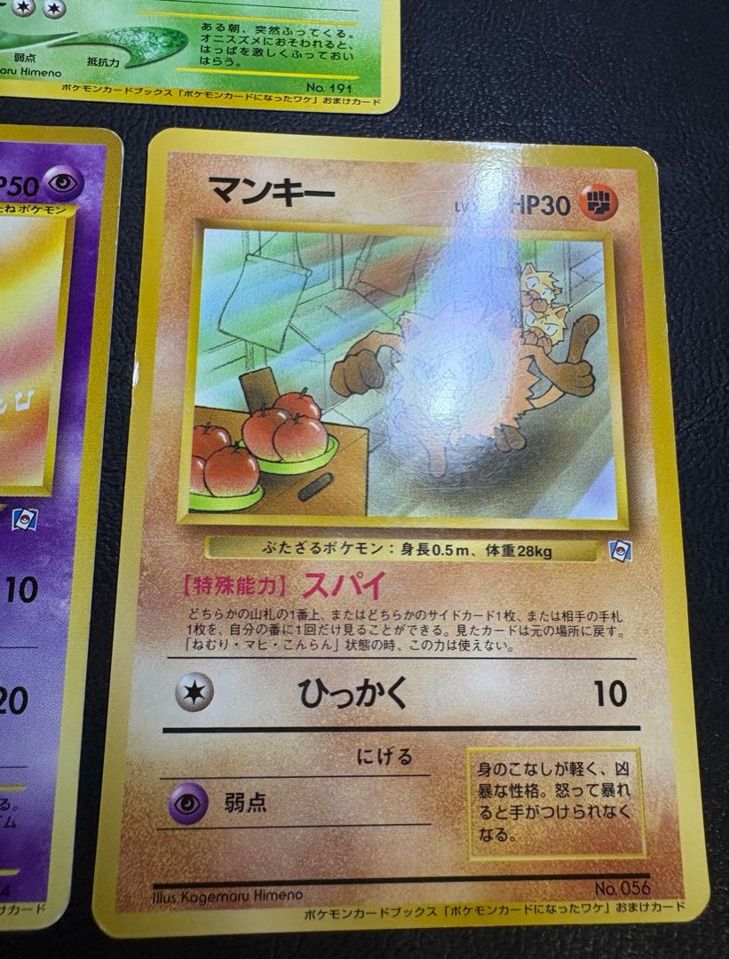 Mankey&Jynx&Sunkern(Spearow)/Why it became a Pokemon card Old back