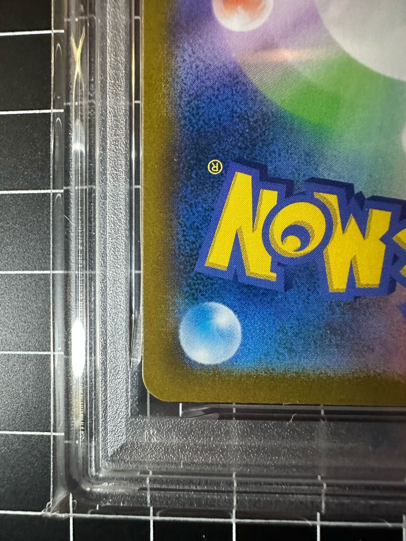 [PSA10] Charizard CHR 187/184 1枚