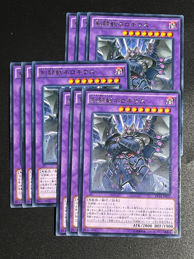 Yu-Gi-Oh Studio 9 cards Gladiator Beast Nerokius rare JP037