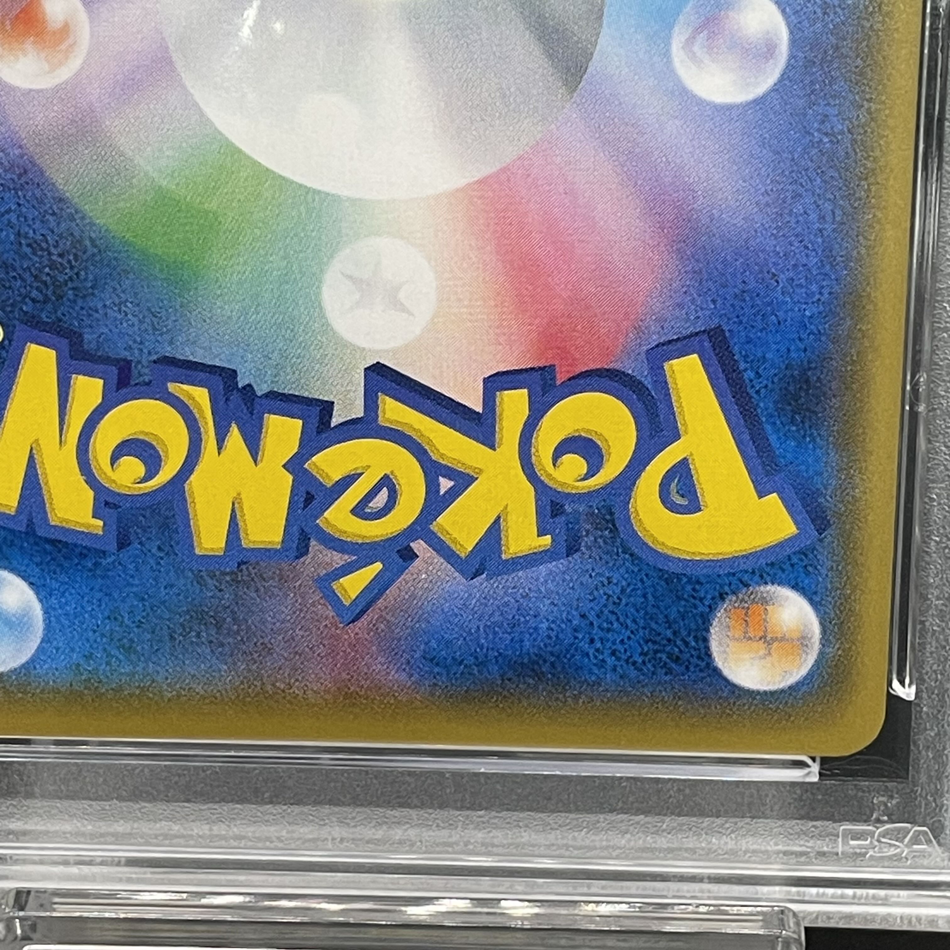 [PSA10] Boss Gokko Pikachu Plasma Dan PROMO 195/SM-P 1枚