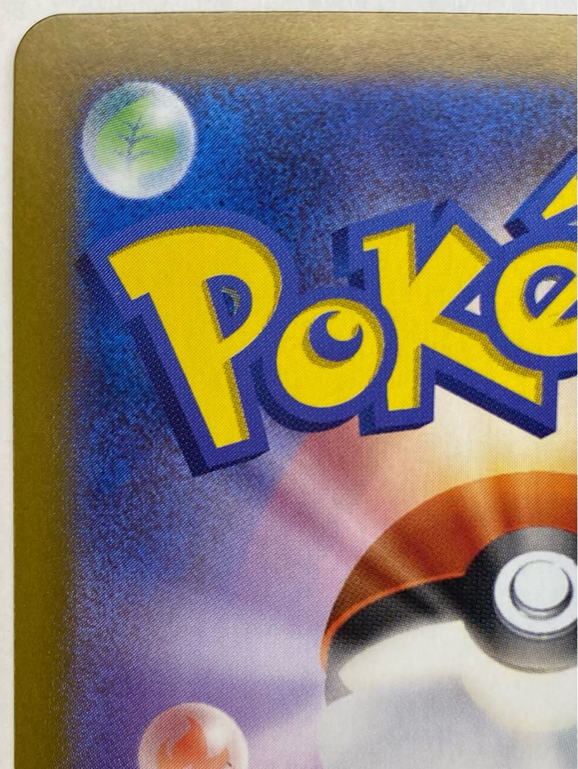 シャワーズex SAR 205/187 1枚