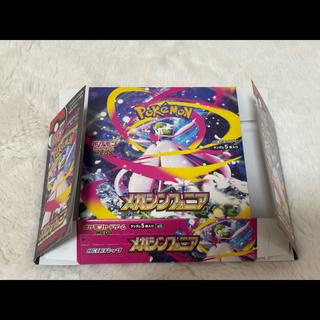 メガシンフォニア 空箱 ペリペリ付き 1枚