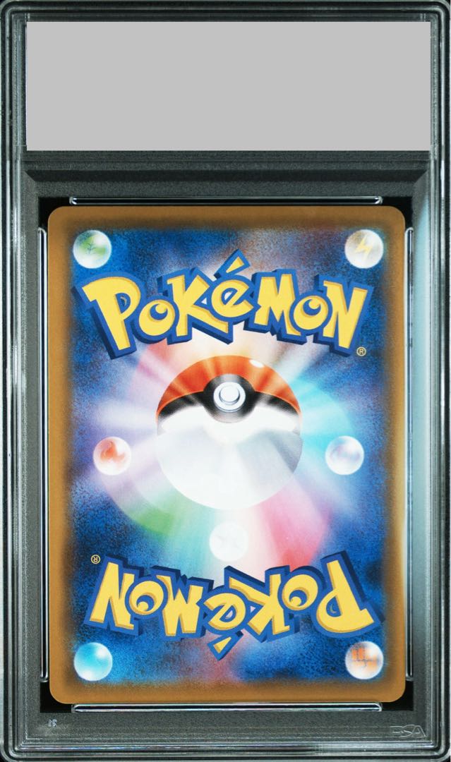 【PSA10】リザードンV SSR 307/190 1枚