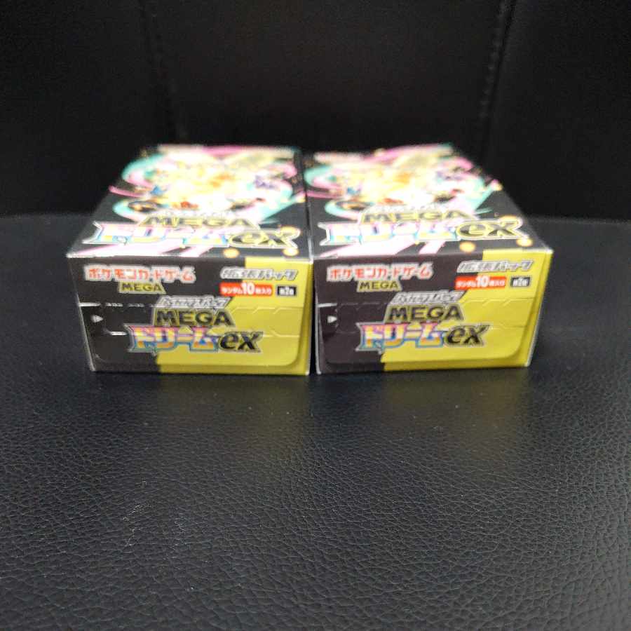 MEGAドリーム 2BOX