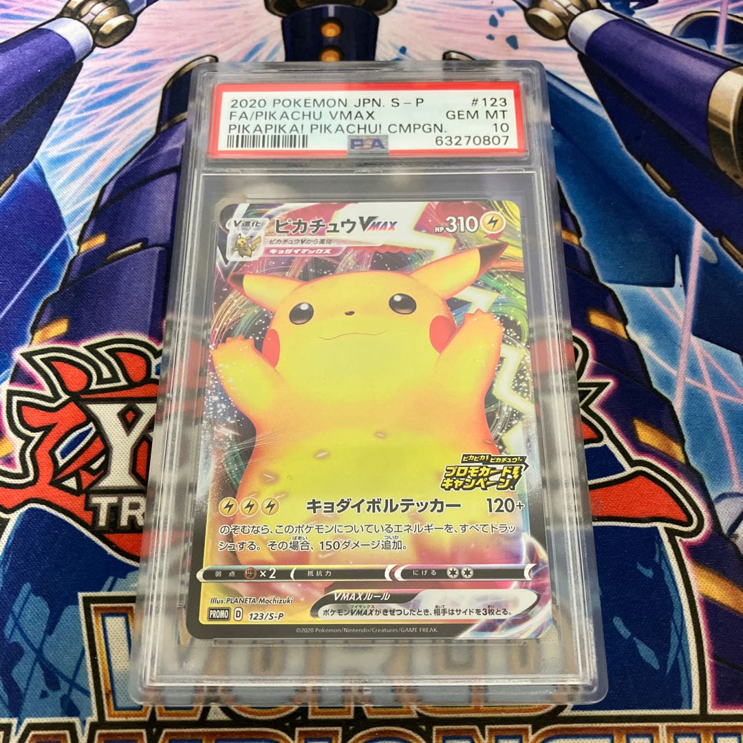 Banzai Pikachu Turles Parallel