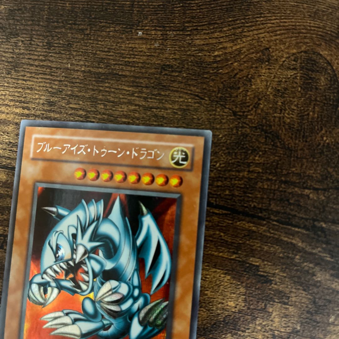 Blue-Eyes Toon Dragon Secret Rare PS-00