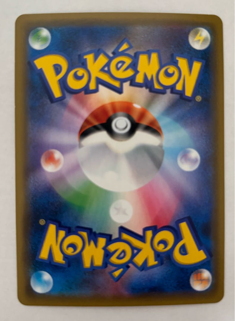 Necrozma Twilight's Mane GX RR 1枚