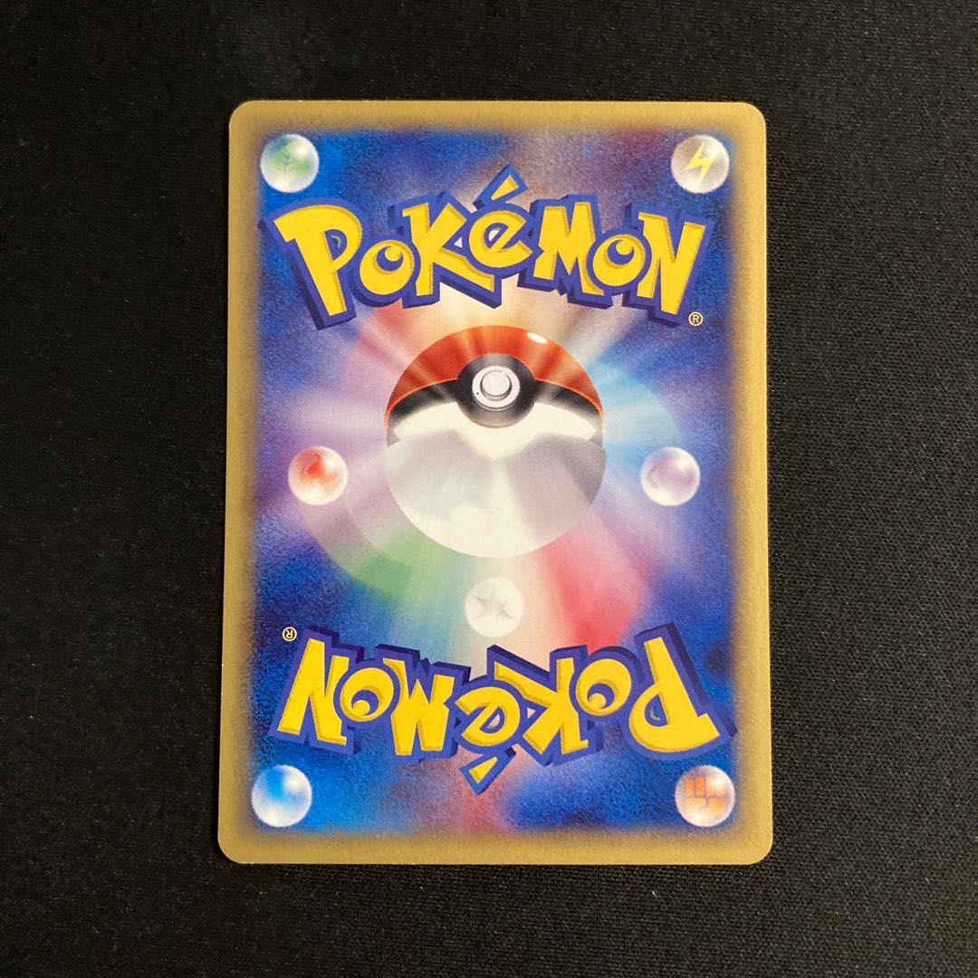 b276 ピッピ 1ED ポケモンカードe トレトレ 1枚