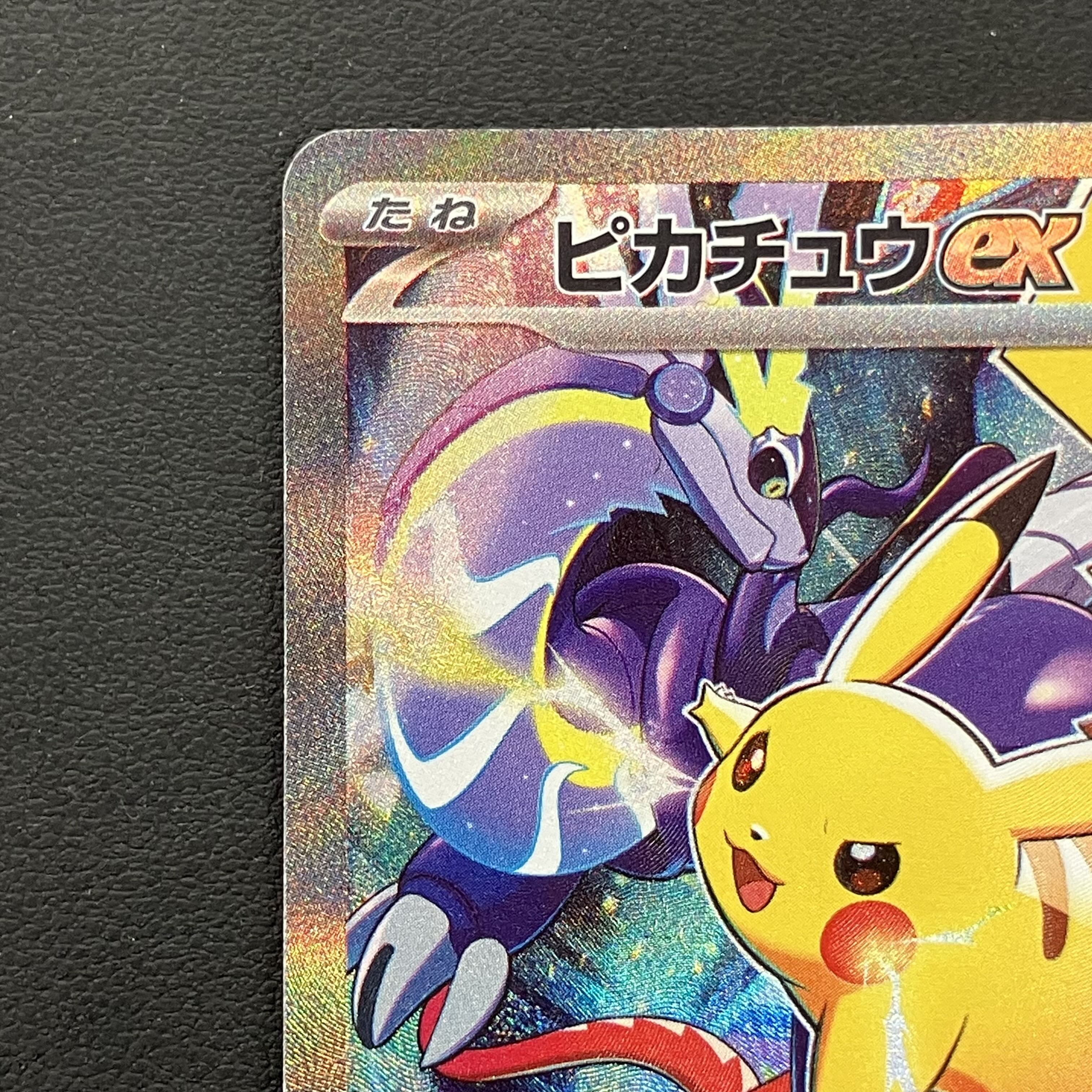 Pikachuex WCS2023 Yokohama Memorial Deck PROMO 001/030