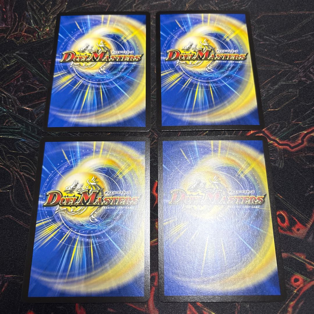 【4枚】 ペテンズ・ゲート VR 10/78 4枚