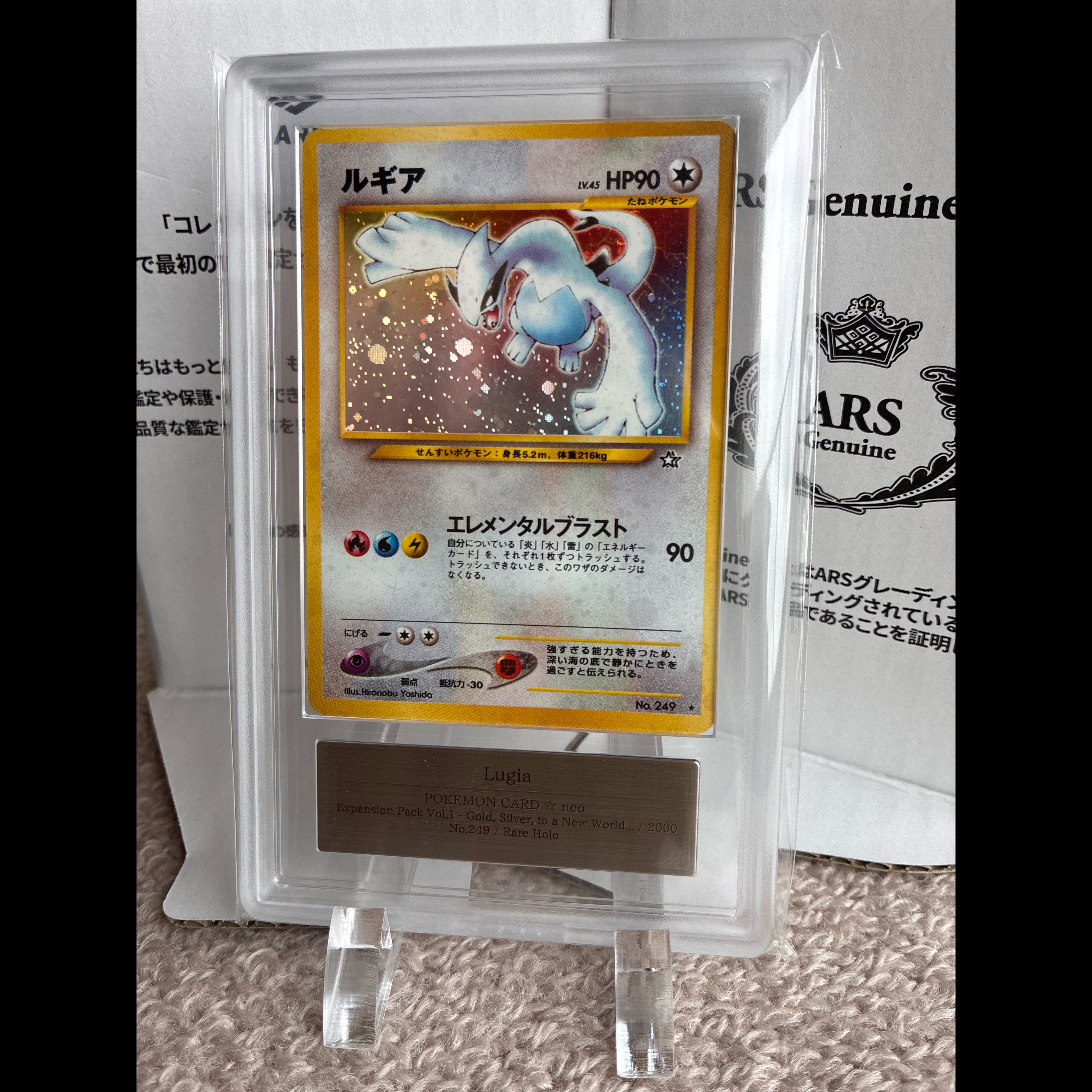 [ARS9] Red-Eyes Black Dragon QCSE, 25th Sikh QCCP-JP108 1枚