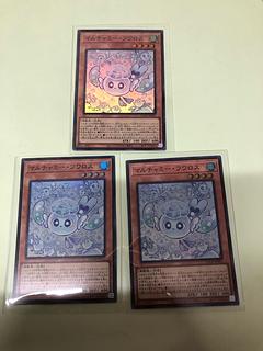 マルチャミー フワロス　スーパーレア 3枚