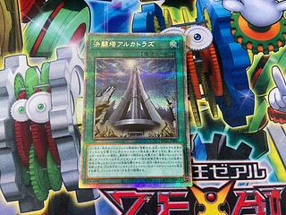 Y-14K 決闘塔アルカトラズ プリズマティックシークレットレア JP006 1枚