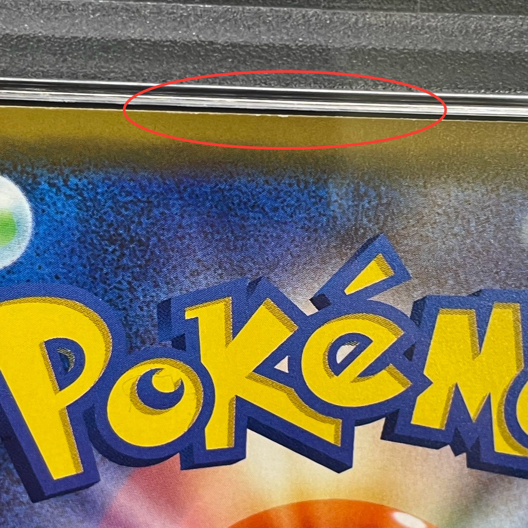 【PSA10】ピカチュウGX PROMO 393/SM-P 1枚