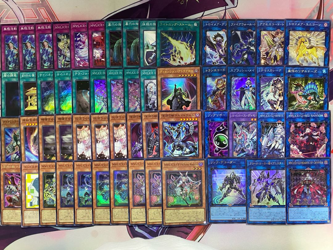 新制限対応】遊戯王 M∀LICE(マリス)大会構築デッキの通販 ad 新制限対応】遊戯王 M∀LICE(マリス)大会構築デッキの通販 ad