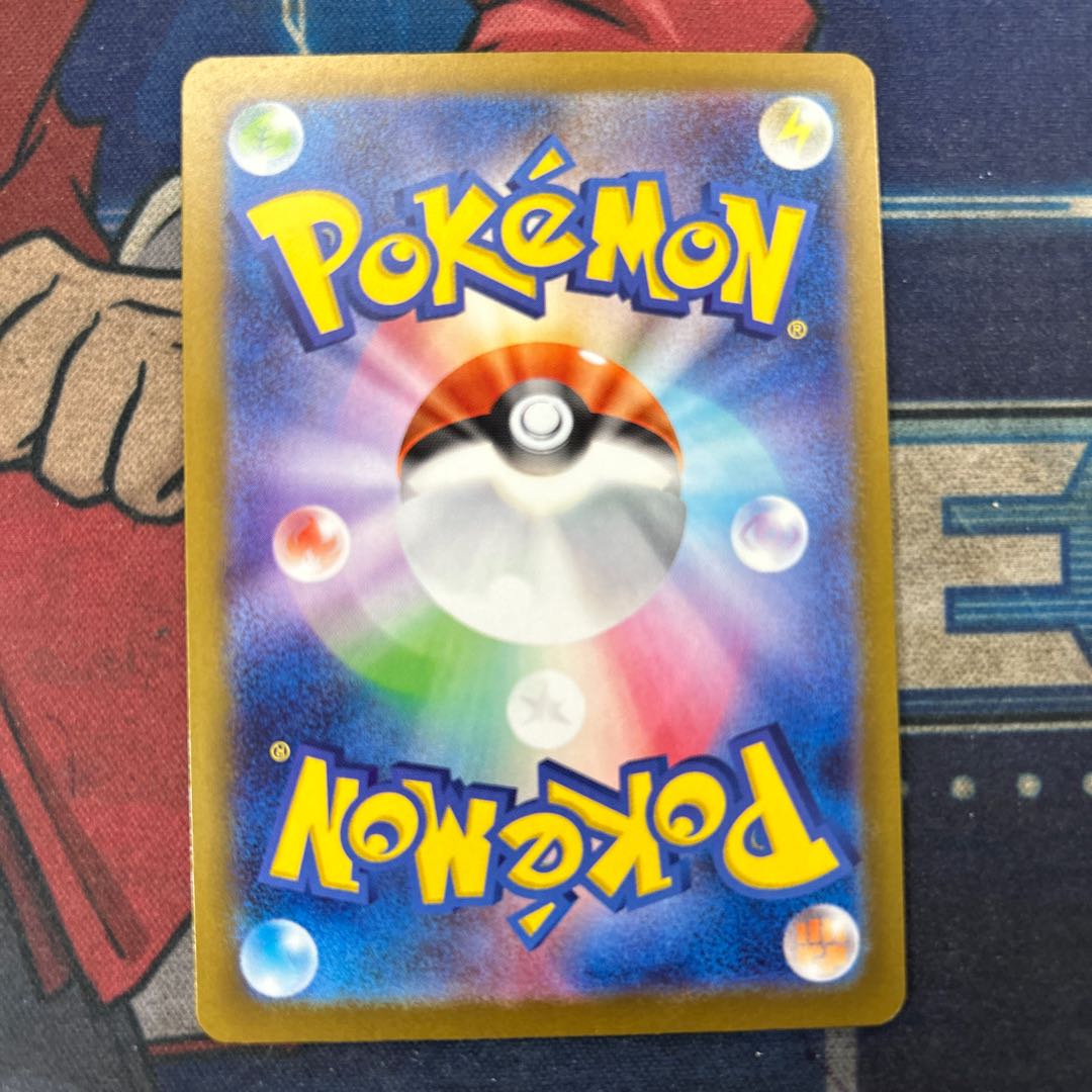 State B MegaCharizardXex MA 223/193 1枚