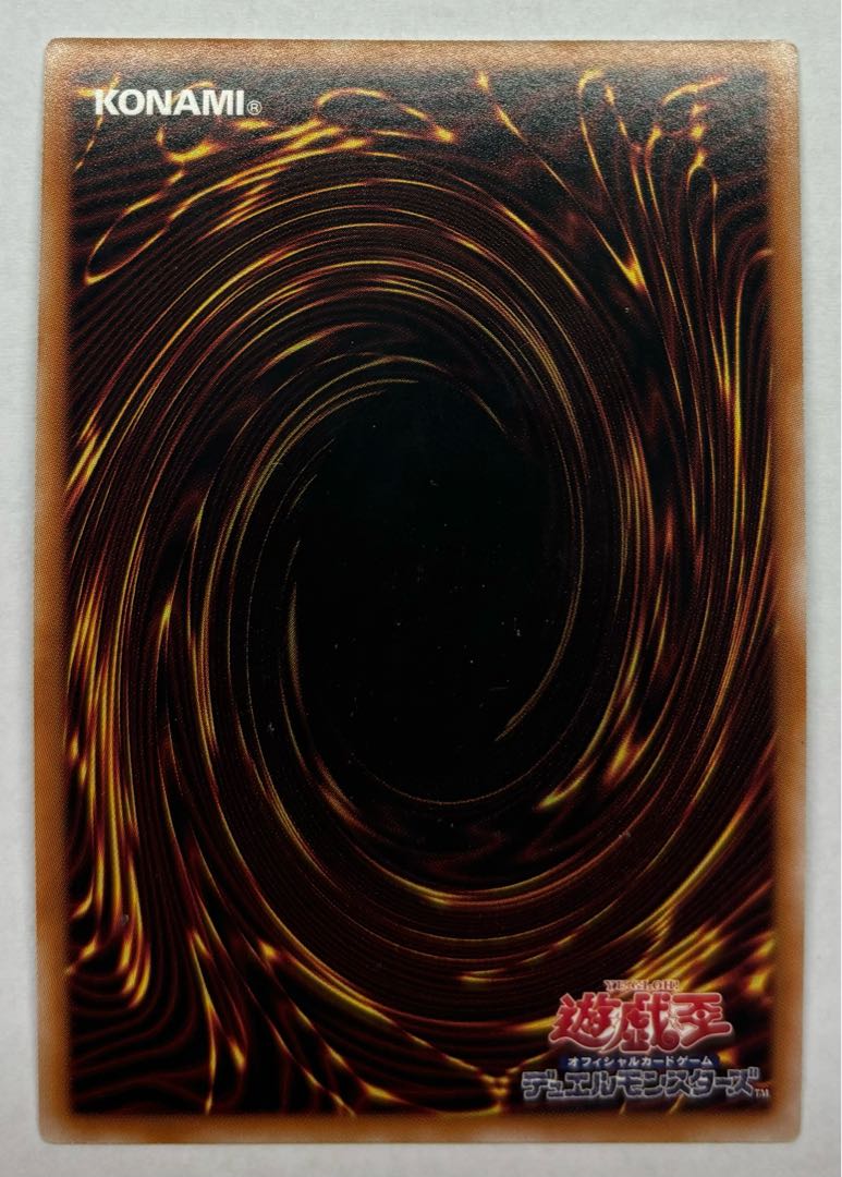 Hercury Base Super Rare