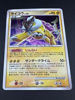 ポケモンカード歴代パックの大当たりカード一覧‐DP~BW編‐ | magi ポケモンカード歴代パックの大当たりカード一覧‐DP~BW編‐ | magi