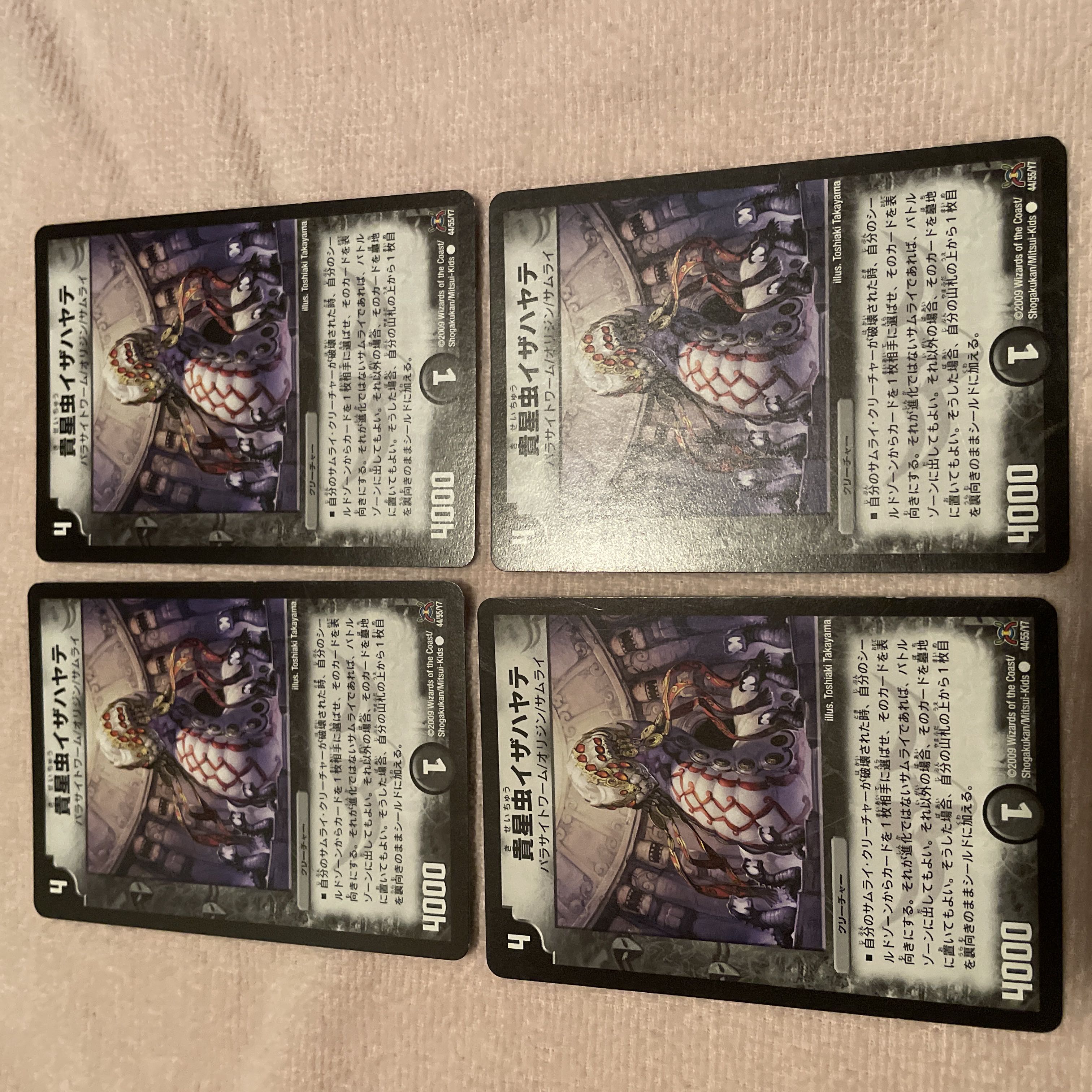 デュエルマスターズ　イザハヤテ　J19 1枚