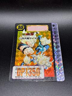 ドラゴンボール カードダス」の激安通販 | magi ドラゴンボール カードダス」の激安通販 | magi