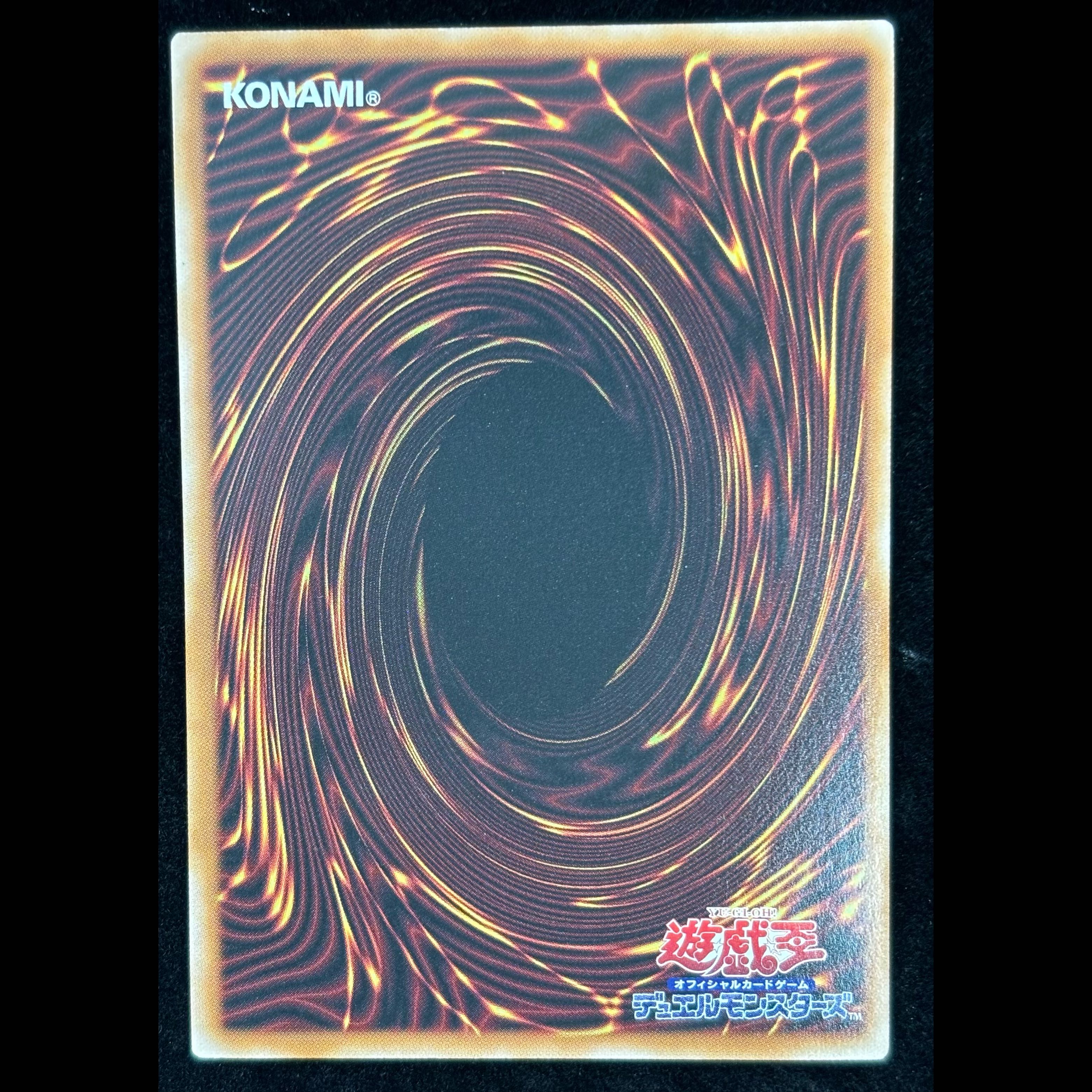 Crimson-Eyed Psychic Ryu Koshikuro (Overframe) Prismatic Secret Rare BETB-JP036 1枚