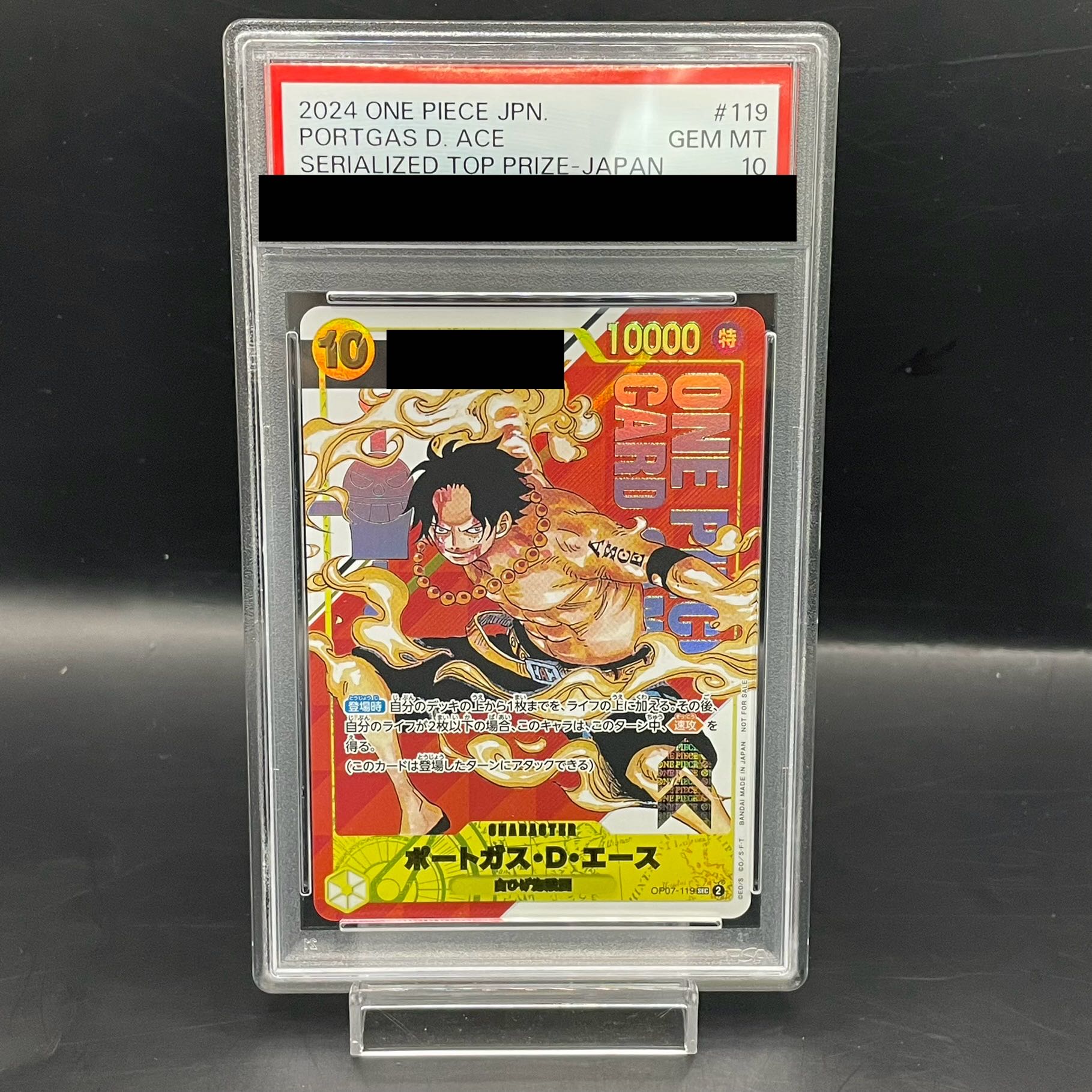 PSA10] Portgas D. Ace Serial, opened PROMO OP07-119