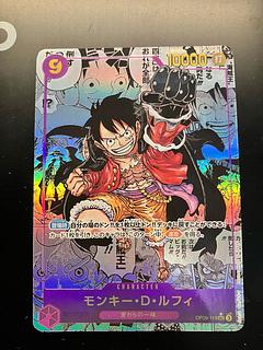 Monkey D. Luffy (Parallel) (Super Parallel) (Comic Parallel, Comipara, Cartoon Background) P-SEC OP09-119