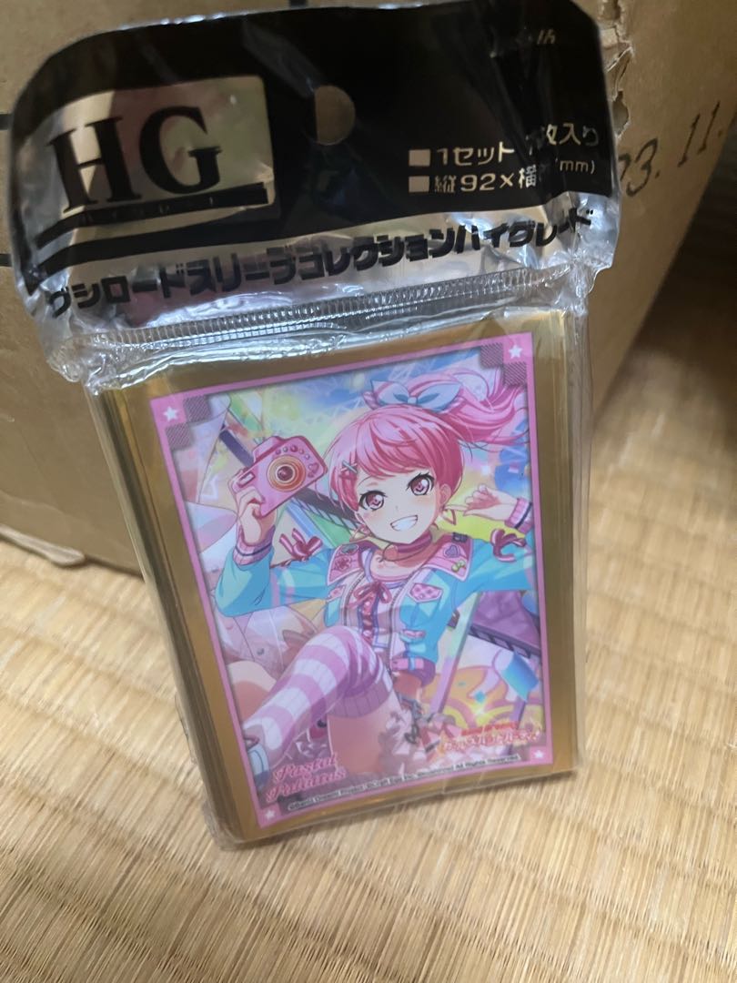 Bandolier Maru Mountain Sai Part.4 Sleeve