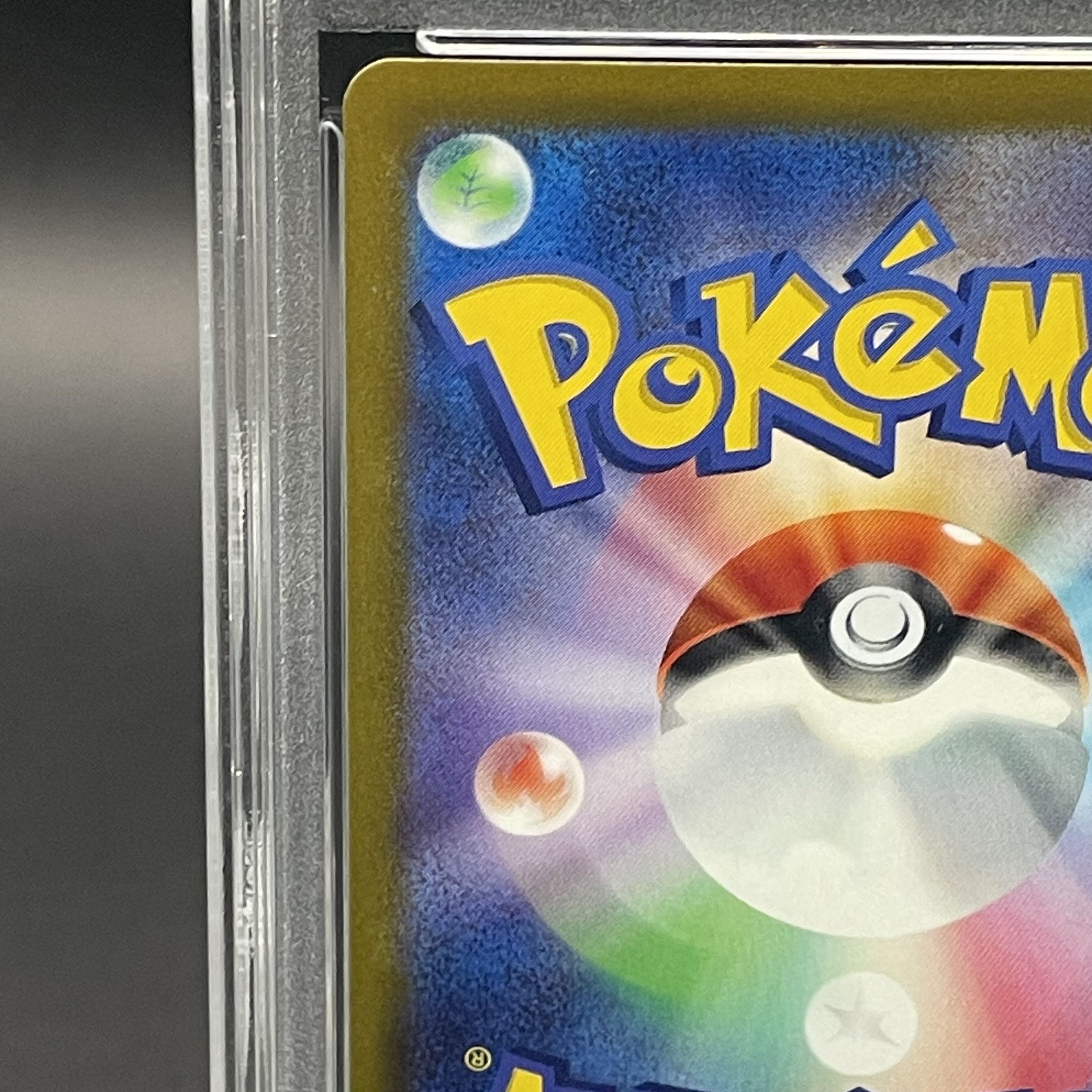 [PSA10] Nanjamo SAR 096/071