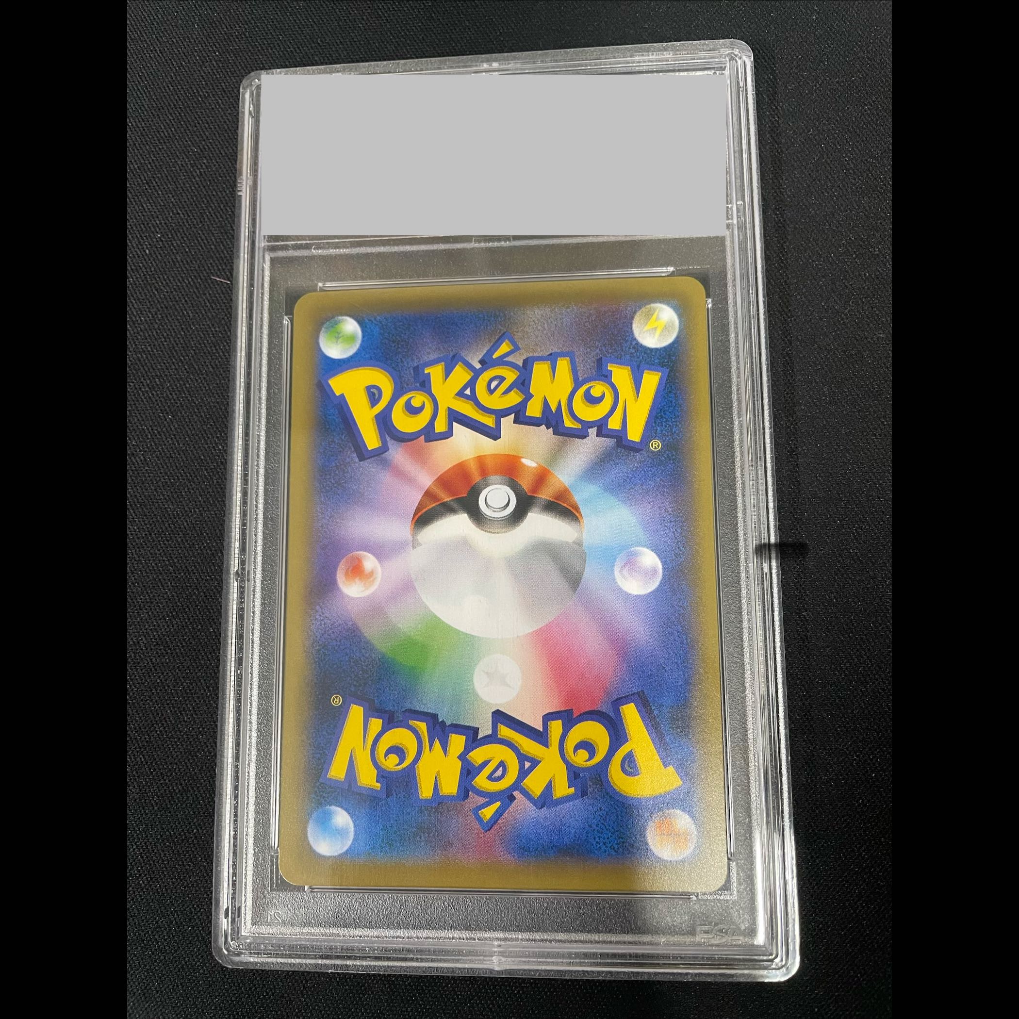 [PSA10] Pikachu EX SR 094/087 1枚