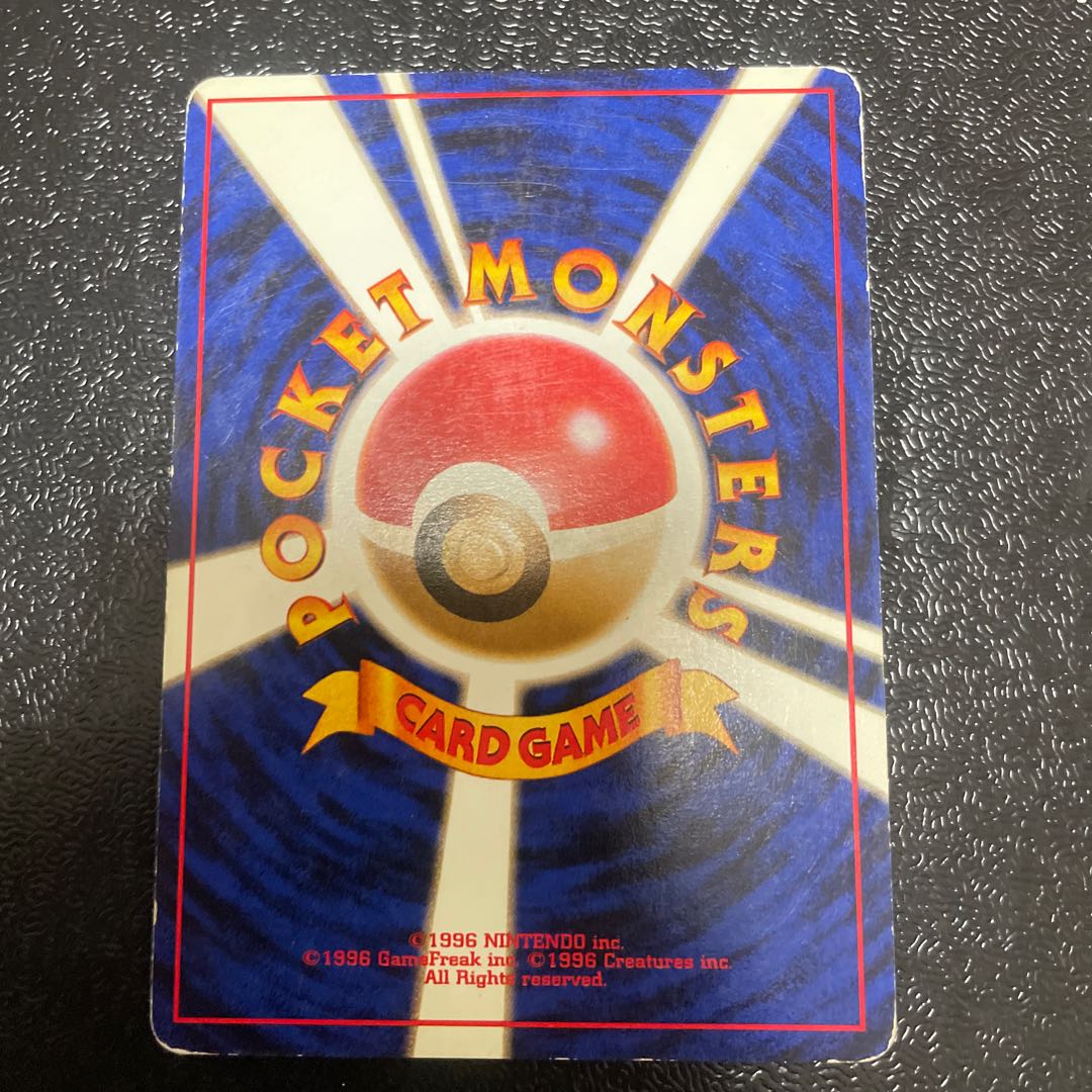 Rocketeer's trap Kira, old back ★