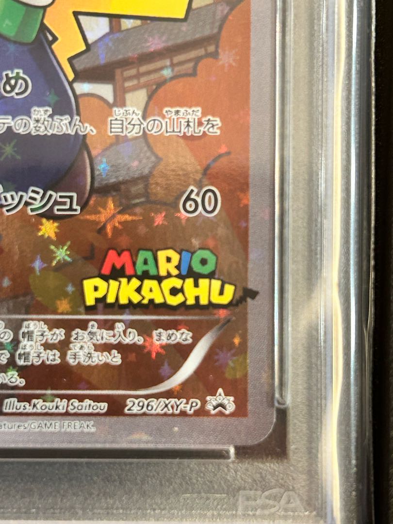 PSA10] Luigi Pikachu PROMO 296/XY-P