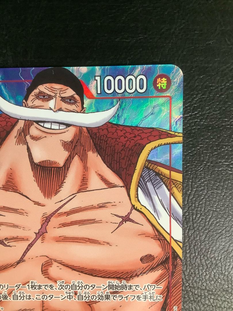 ③ (美品)エドワード・ニューゲート(パラレル) P-SR OP02-004