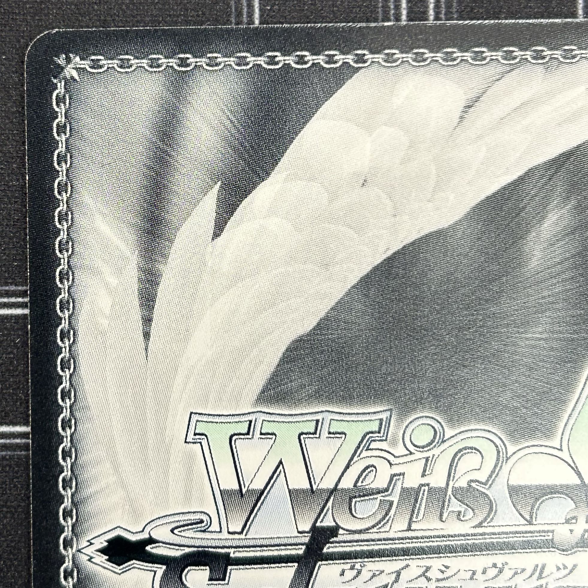 〔イタミ有〕WS 全力アイドル！真美 SP【37-0902-06M6】 1枚