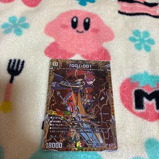 GG"-001(Secret Rare Spec.) SE (Secret)10/(Secret)24 1枚