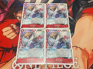 O-44 Rakuyo UC OP02-019