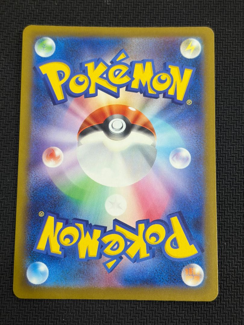 状態B Nのゾロアークex SAR 242/193 1枚