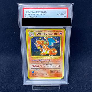 旧裏 psa10」の激安通販 | magi