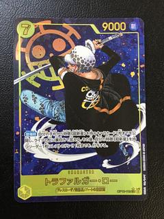 コミックパラレルトラファルガーローPSA10 PSA10鑑定済】トラファルガー・ロー【コミック版パラレル】《黄