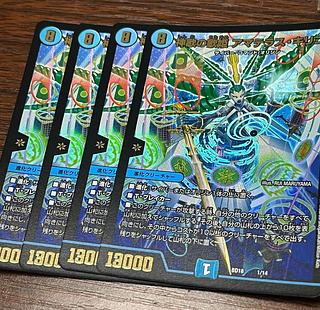 神歌の歌姫　アマテラスキリコ　