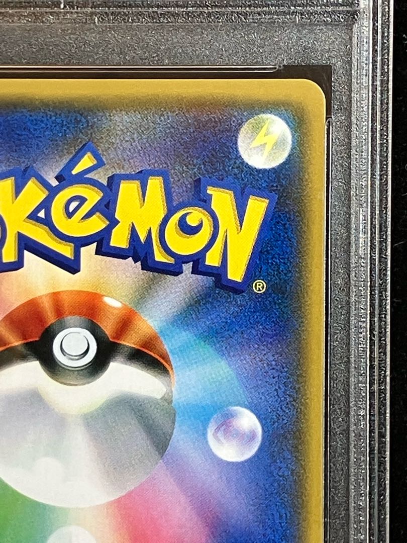 【PSA10】リーリエ SR がんばリーリエ SR 119/114 1枚