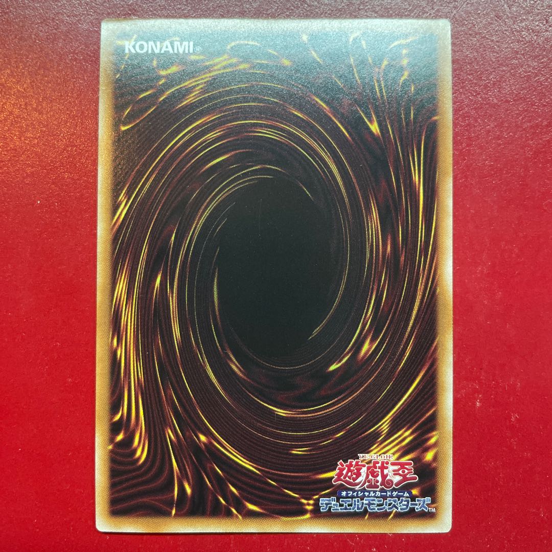 Ty 2 アティプスの蟲惑魔 シークレットレア SD45-JPP02