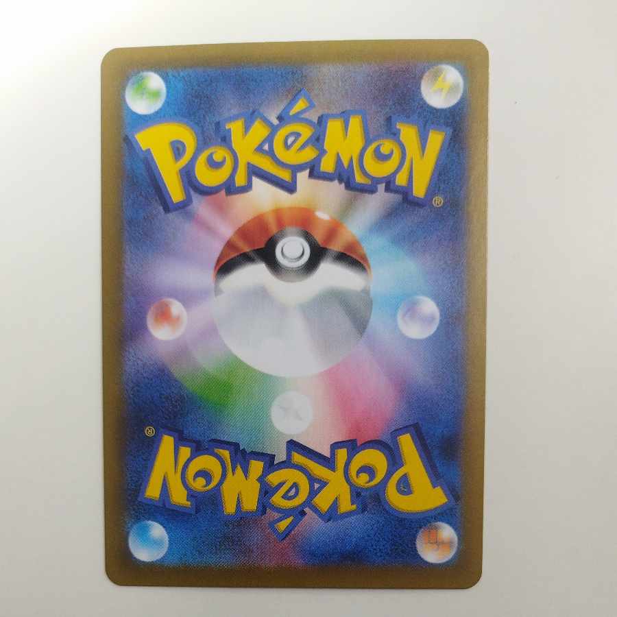 @ @ ミステリーガーデン SR 086/063 1枚